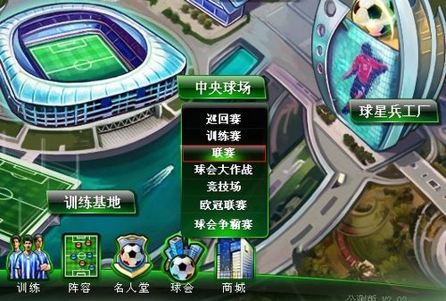 阻止