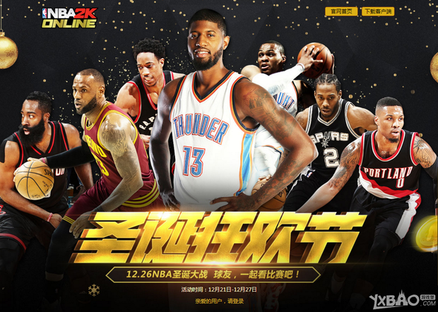 个名